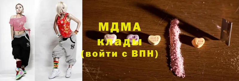 где можно купить   Маркс  МДМА VHQ 